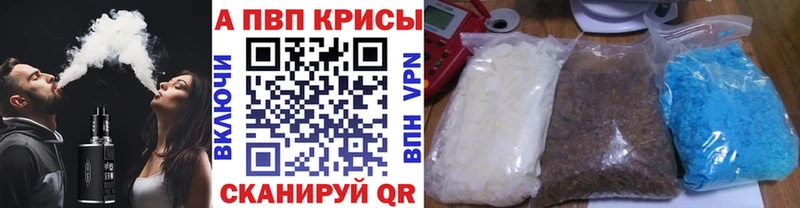 APVP мука  Северодвинск 