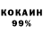 КЕТАМИН VHQ Dominicana Popovka