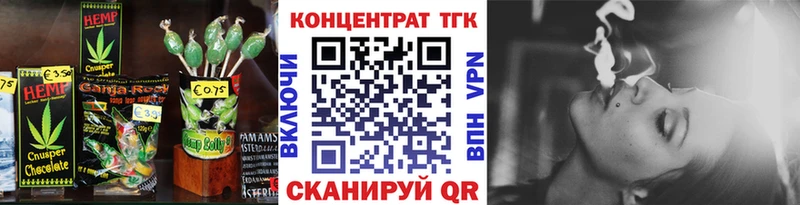 Canna-Cookies конопля закладка Северодвинск