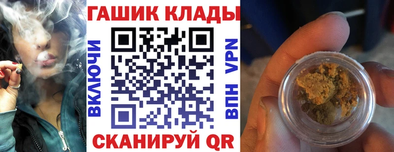 Гашиш VHQ  где можно купить   Северодвинск 