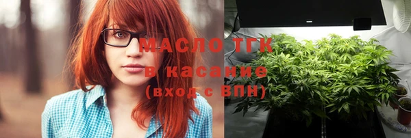 ALPHA PVP Гусиноозёрск