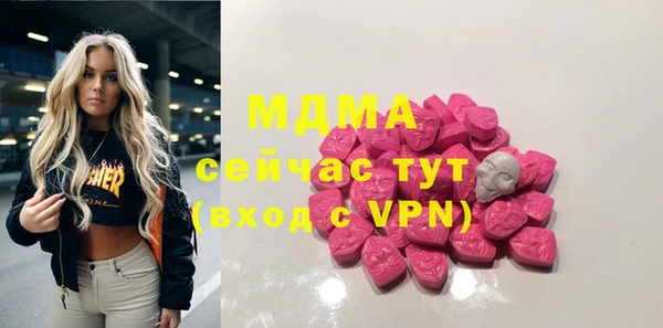 кокаин премиум Горно-Алтайск