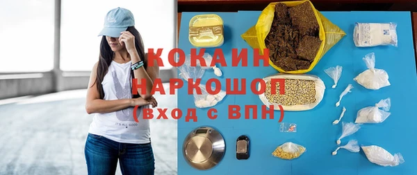 ALPHA PVP Гусиноозёрск
