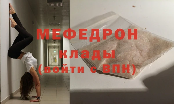 круглые Гусь-Хрустальный