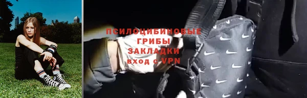 ALPHA PVP Гусиноозёрск