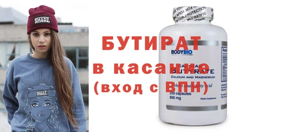 ALPHA PVP Гусиноозёрск