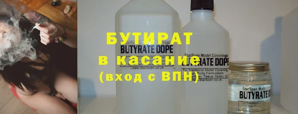 круглые Гусь-Хрустальный