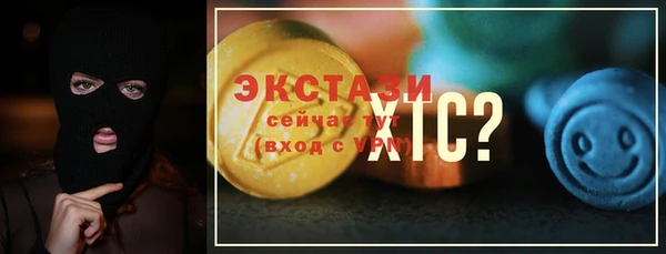 круглые Гусь-Хрустальный