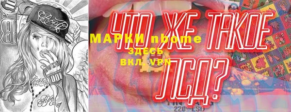 ALPHA PVP Гусиноозёрск