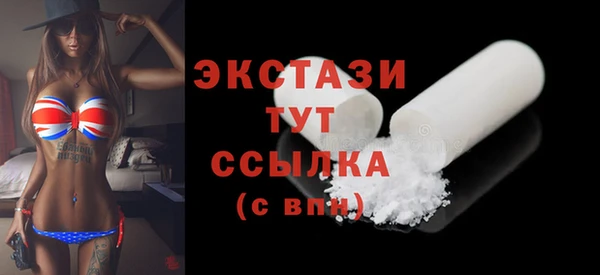 ALPHA PVP Гусиноозёрск