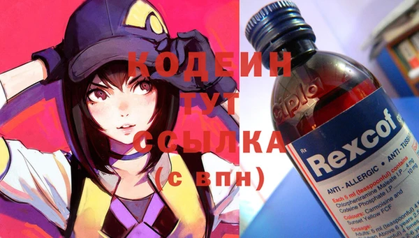 ALPHA PVP Гусиноозёрск