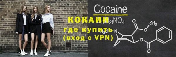 марки nbome Гусев