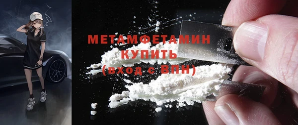 ALPHA PVP Гусиноозёрск