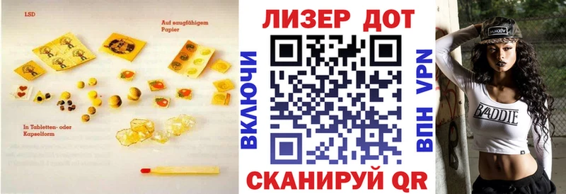 LSD-25 экстази кислота  Северодвинск 