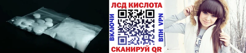 LSD-25 экстази ecstasy Северодвинск