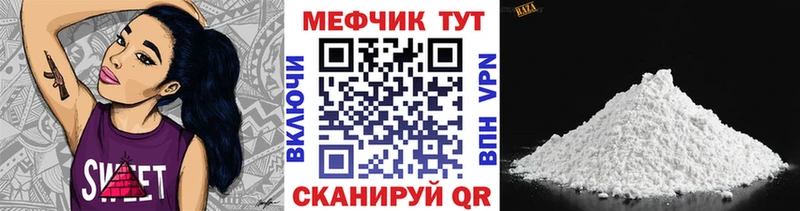 Меф кристаллы Северодвинск