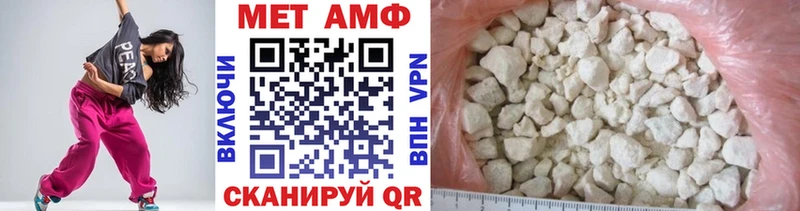 Первитин Methamphetamine  kraken как войти  Северодвинск 