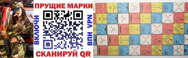 Марки N-bome 1500мкг  кракен ONION  Северодвинск 