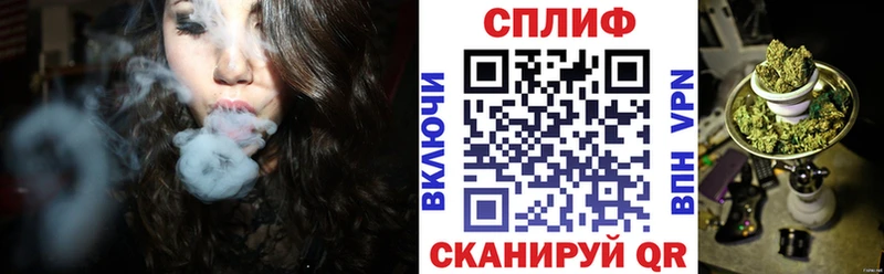 Канабис семена  купить  сайты  mega   Северодвинск 